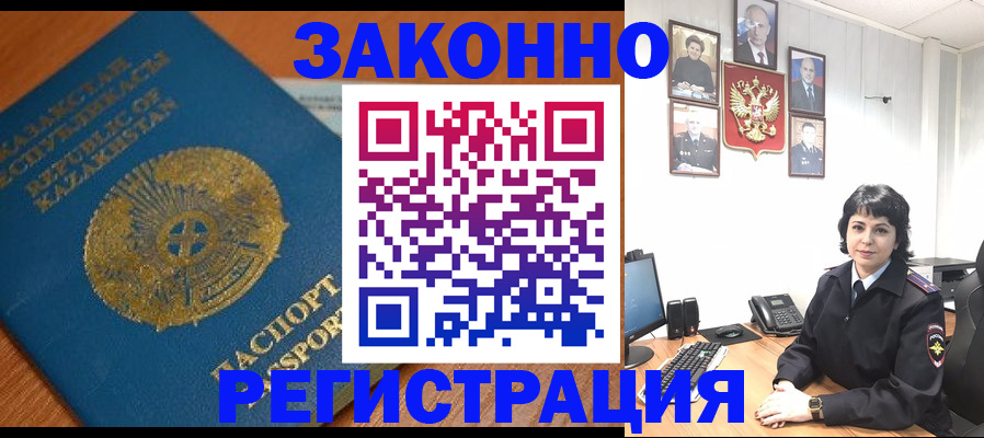 форма 3 в Ревде